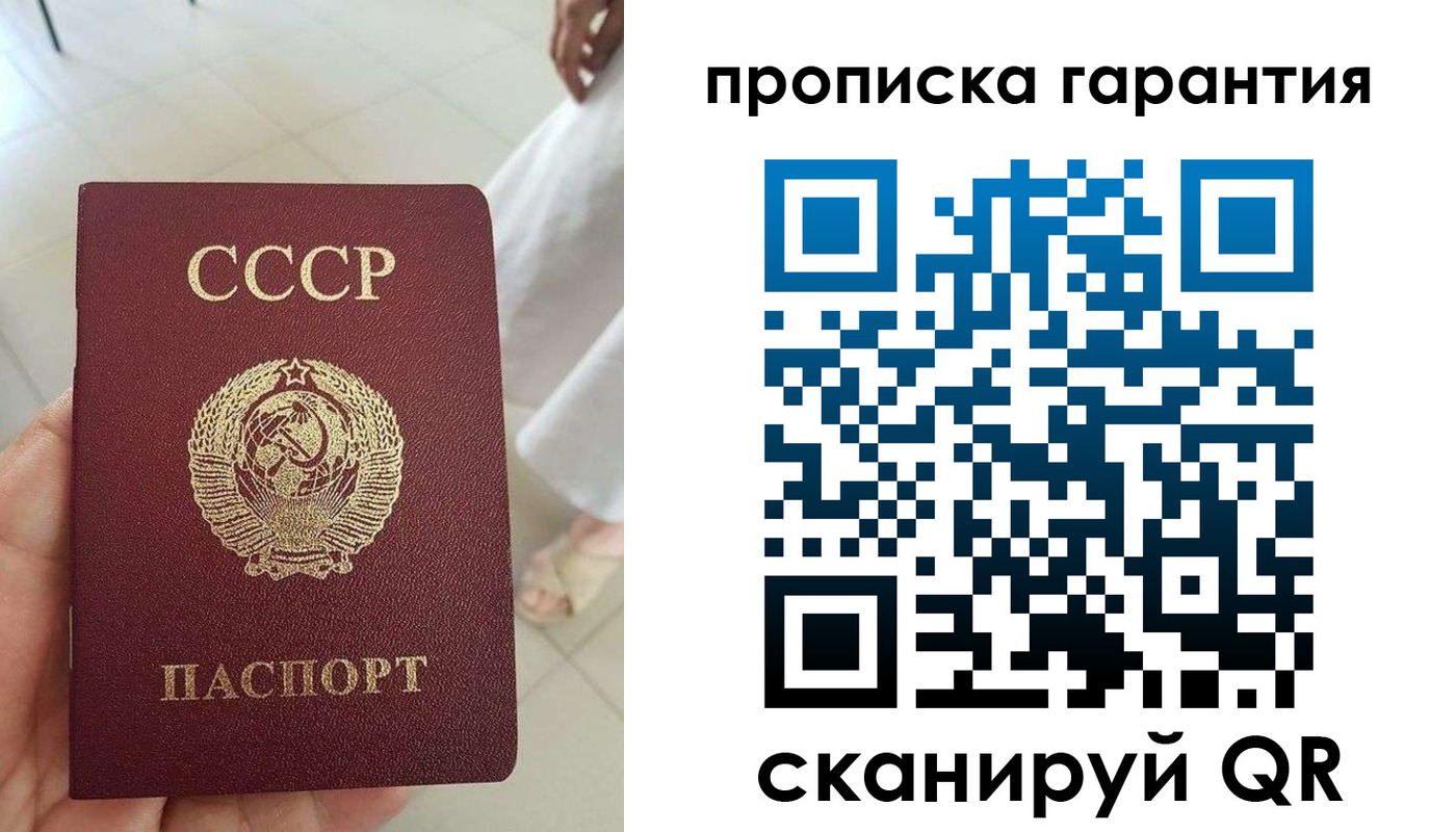 миграционный учет в Осташкове