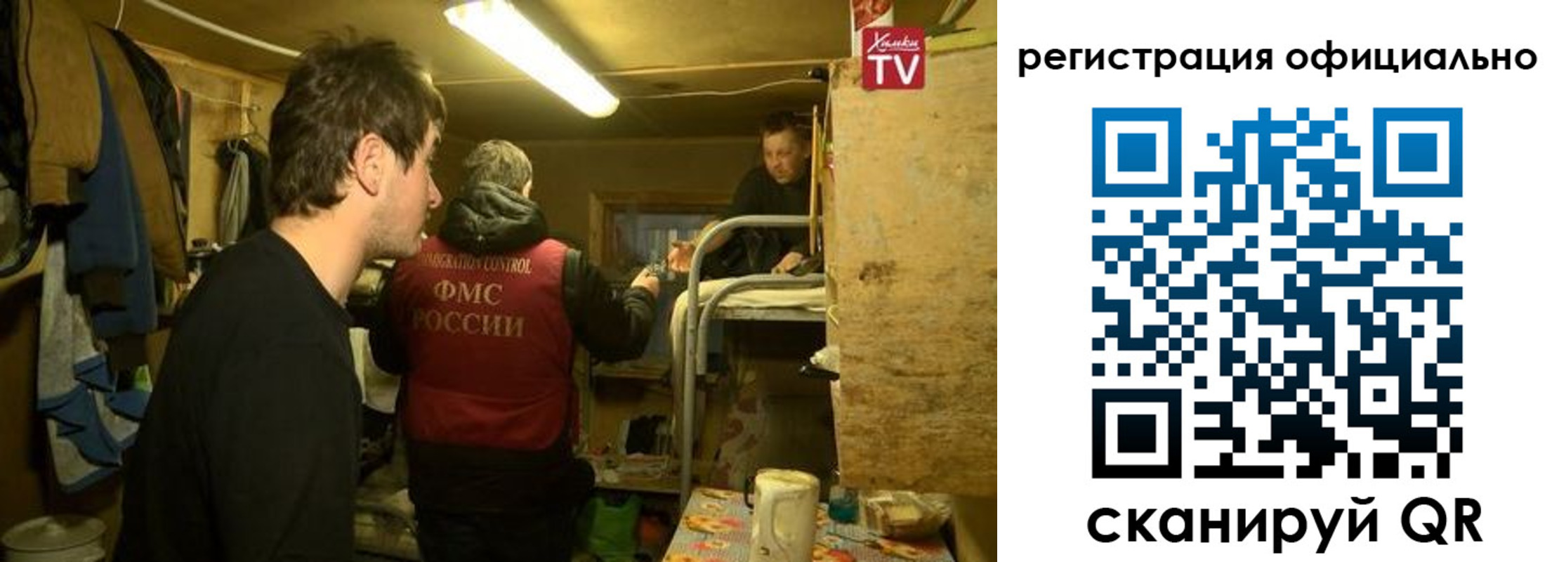 прописка для кредита в Осташкове